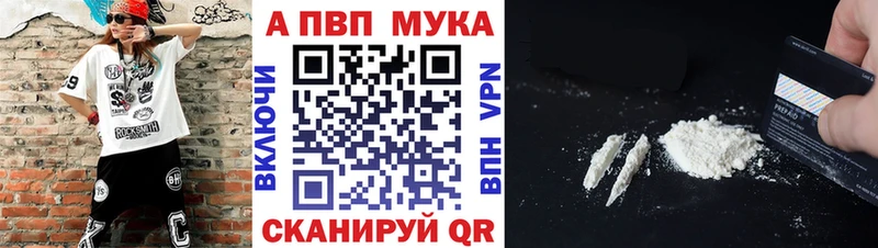 наркотики  МЕГА зеркало  Alfa_PVP мука  Кириши 