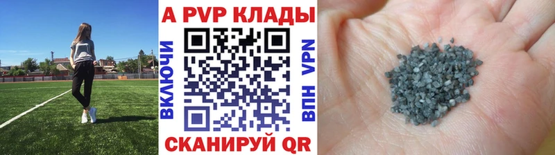 Alfa_PVP мука Кириши
