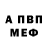 Кодеиновый сироп Lean Purple Drank Anna Coderre