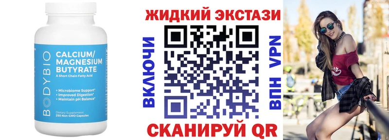 БУТИРАТ бутандиол  Кириши 