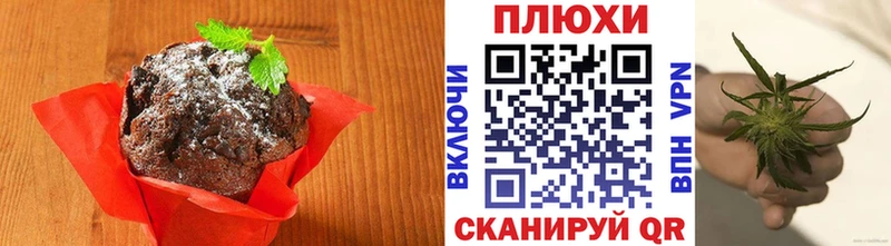 Cannafood марихуана  ОМГ ОМГ как зайти  Кириши  купить  