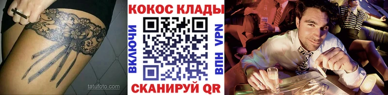 КОКАИН Эквадор  Кириши 