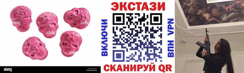 ЭКСТАЗИ Cube  где купить наркоту  MEGA как войти  Кириши 