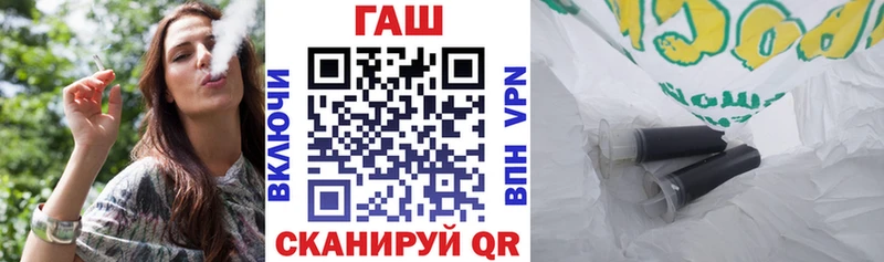 ГАШИШ убойный  Кириши 