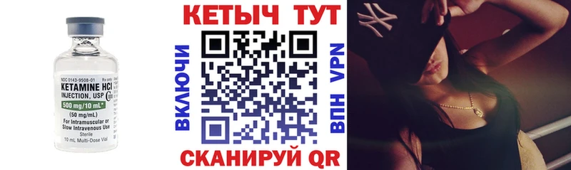 Кетамин ketamine  KRAKEN рабочий сайт  Кириши 