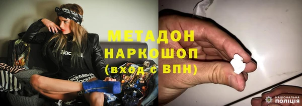 кокаин премиум Абинск