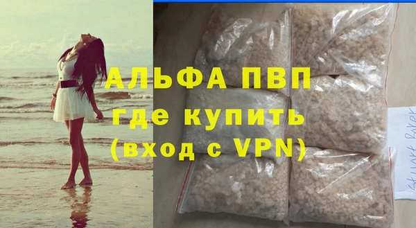 гидра Алексеевка