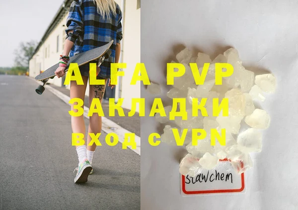 твердый Алексин
