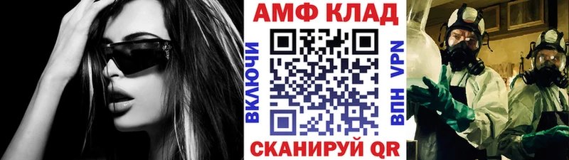 Первитин Methamphetamine  Кириши 