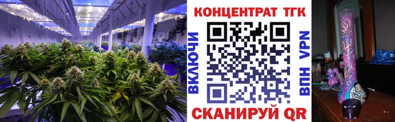 наркошоп Кириши Дистиллят ТГК THC oil