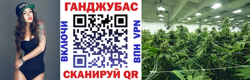 Конопля тримм Кириши